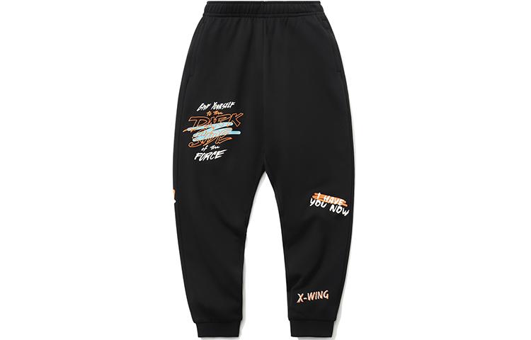 Li Ning Knitted Sweatpants Men s Black AKLR487-1 S