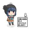 Yurucamp PuniColle! Key chain (with stand) Shima Rin [SEASON2]