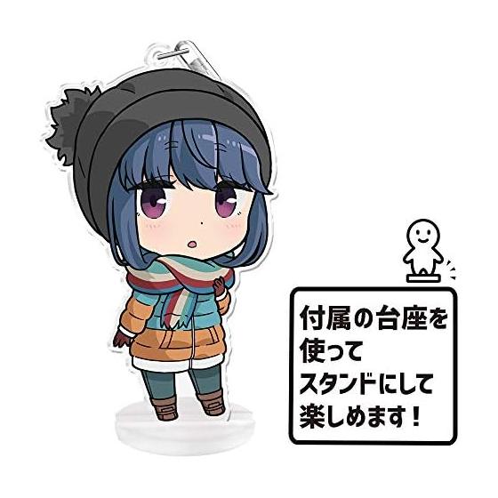 Yurucamp PuniColle! Key chain (with stand) Shima Rin [SEASON2]