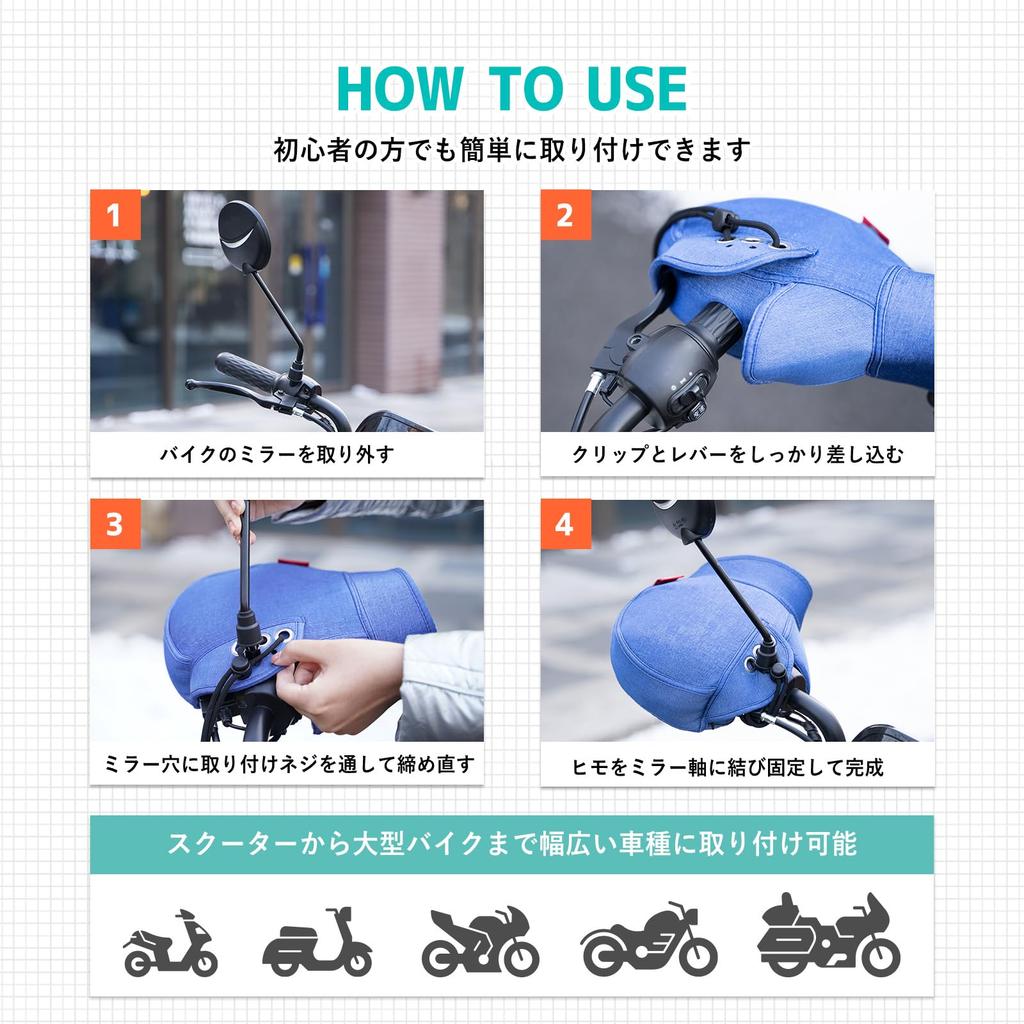 SELENEFF Motorcycle Handlebar Waterproof and Fully Handle for Denim Color Cover, Cold-Resistant, Neoprene, Warm, Fleece-Lined, Waterproof, Warmer,