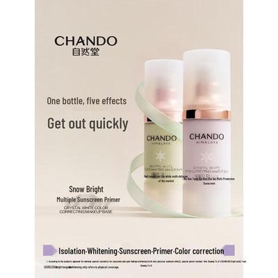 CHANDO Snow Run Whitening Multi-Protection Sunscreen Isolation Cream SPF32PA+++