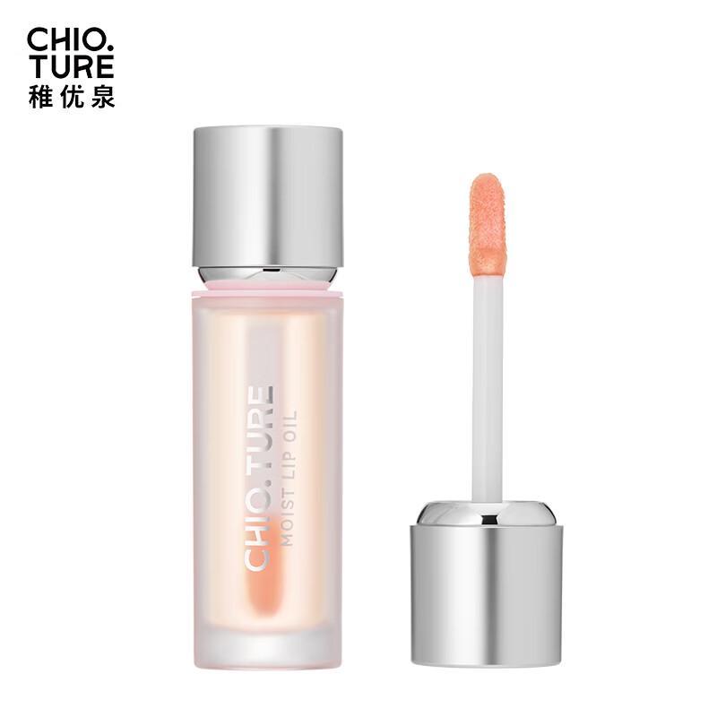 CHIFFONAIRE Farbwechselndes Lippenöl