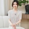 Ice Silk V-Neck Knitted Top - Women's Plus Size Summer 2026 Arrival, Elegant Streamer Design, Age-Reducing, High-End Feel