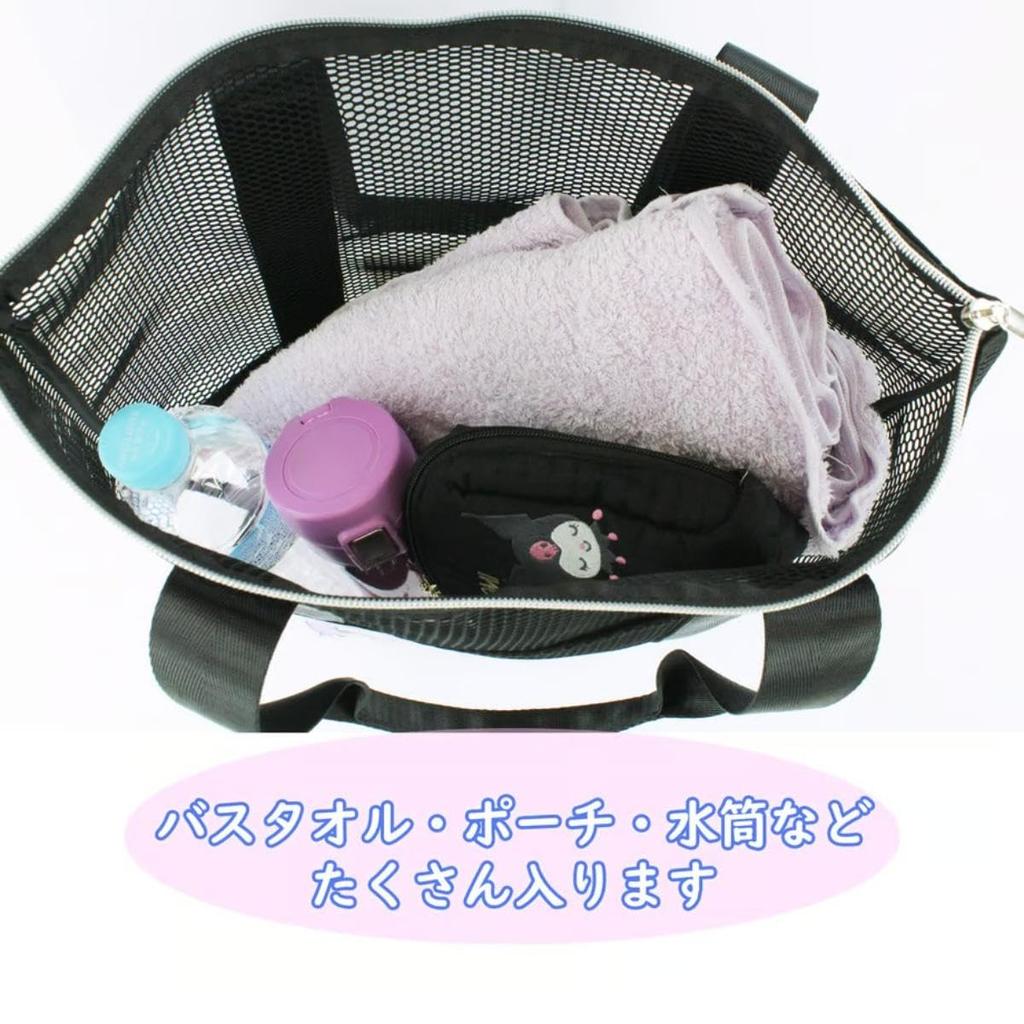 Mesh Tote Bag for Kids 4580122514617 Kuromi [Yasuda Trading]