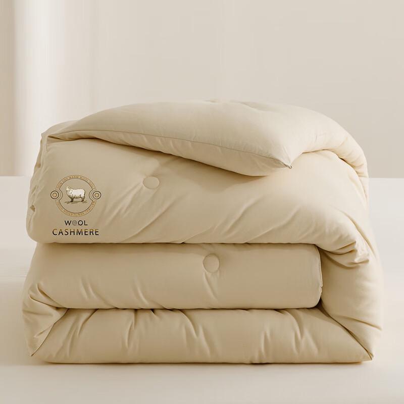 OEING Soybean Fiber & Cashmere Protein Duvet