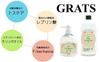 Paimore Gratz Milk Emulsion 480g