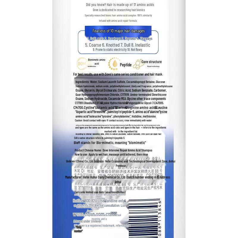 Dove Intensive Repair Amino Acid Shampoo