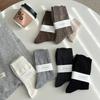 Autumn and Winter Solid Color Trendy Retro Mid-calf Pile Socks, Artistic and Versatile Socks for Women