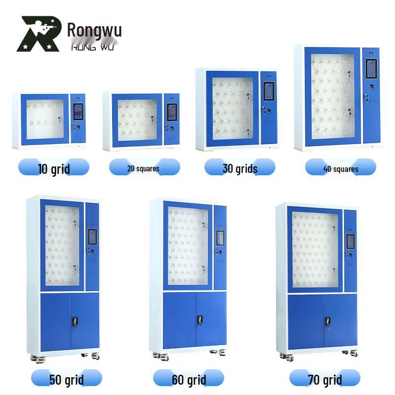 Rongwu Biometric Smart Key Management Cabinet