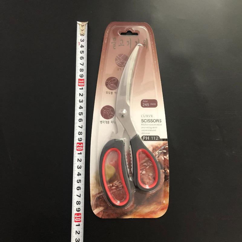 Gebogene Klinge Küchenschere Koreanische Edelstahl Grill-Schere mit Steak-Küchenschere Küchenwerkzeug Multifunktionale Haushaltsschere