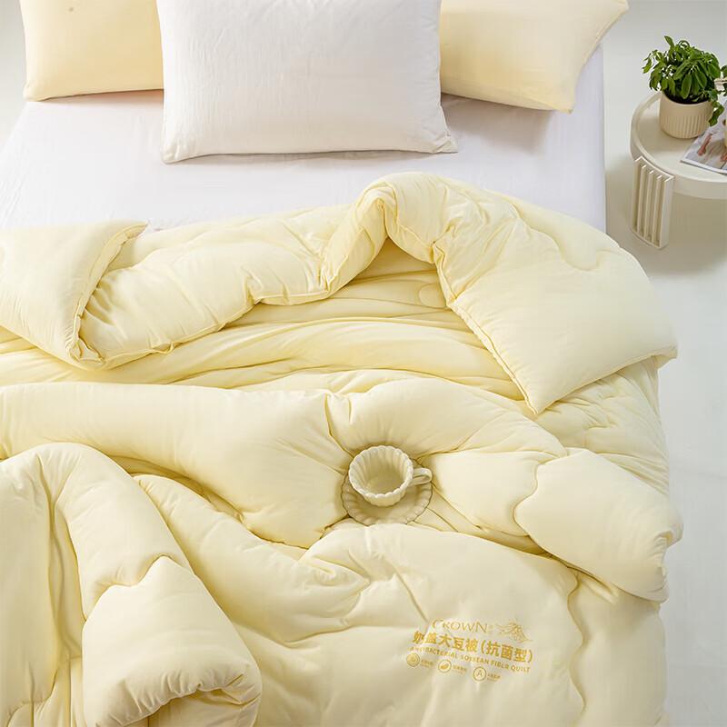 Crown Muyi Soybean Fiber Quilt