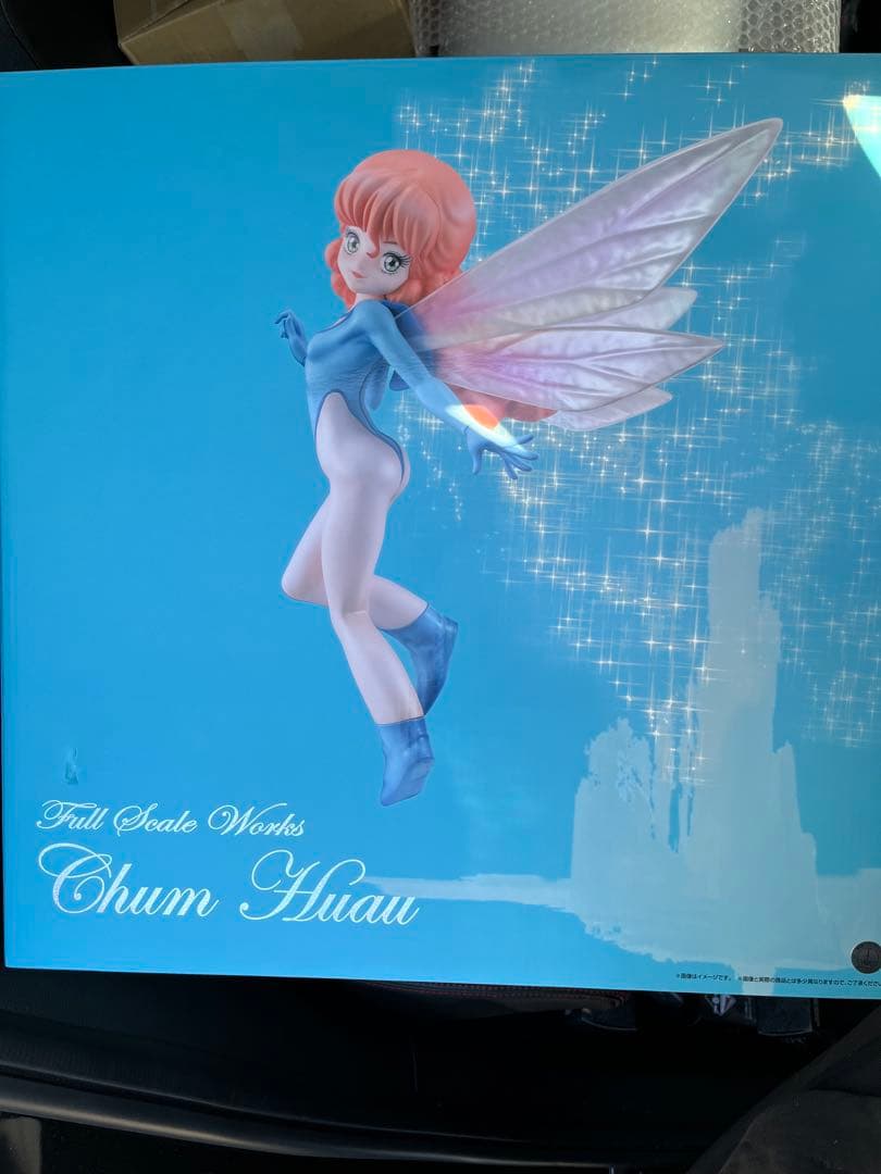 

[USED] Full Scale Works Aura Battler Dunbine Cham Fau 1/1