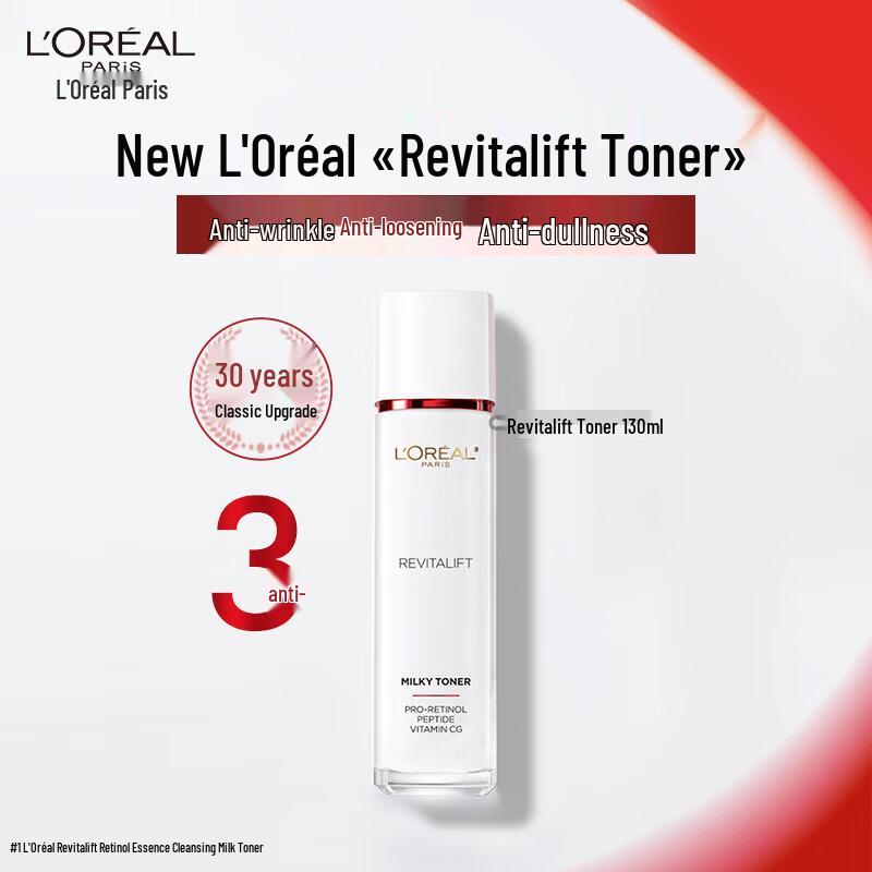 L Oréal Revitalift Clinical Clear Lotion