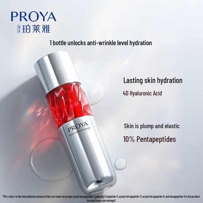 PROYA Energizing Anti-Wrinkle Firming Toner 2.0