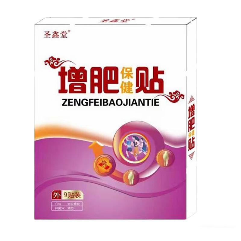 

Откармливающий и откармливающий специальный пластырь-наклейка для худых людей, быстрый рост мяса, набор мышечной массы, несварение желудка