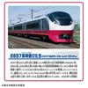 Takara Tomy Plarail E657 Series Limited Express Hitachi Color Scarlet Train Toy for ages 3 and up S-19 (Revival Blossom)