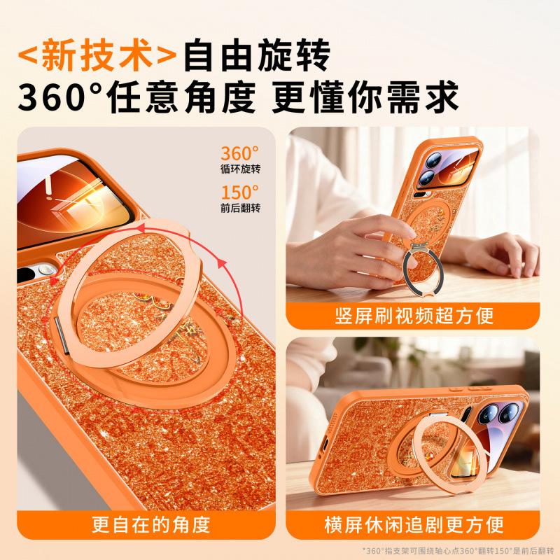 Applicable To Xiaomi 17promax Mobile Phone Case, New Xiaomi 15 Year of the Horse Protective Case, Xiaomi Case, Magnetic Suction Bracket.