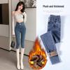 Jeans Skinny Grigio a Vita Alta con Fodera in Pile da Donna - Pantaloni a Matita Snellenti Autunno/Inverno 2025