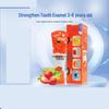 Yunnan Baiyao Probiotic Children's Toothpaste