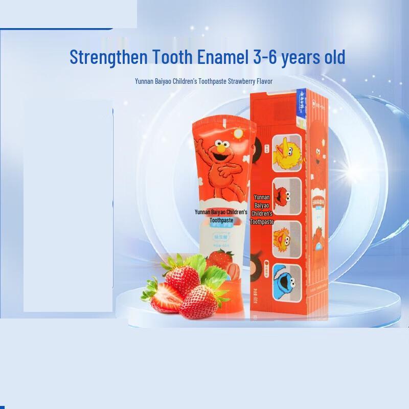

Yunnan Baiyao Probiotic Children s Toothpaste