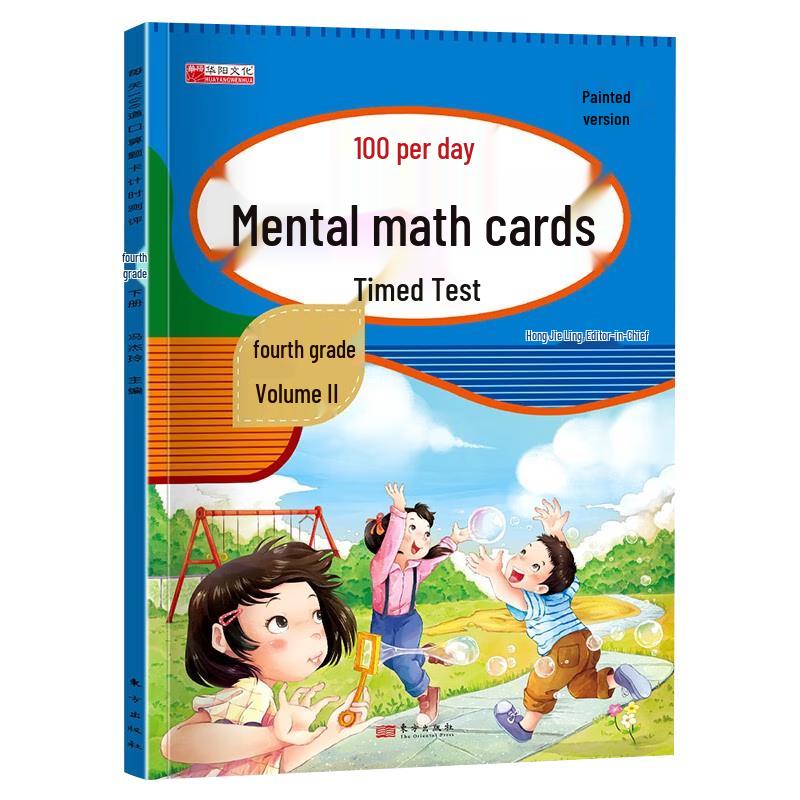 Fourth Grade Study Guides & Practice Books
