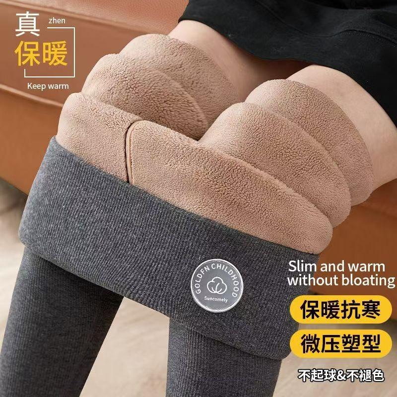 Extra Thick 0g Fleece Leggings High Waist Vertical Pattern Large Size Cotton Pants Women Wear Winter Lamb Fleece Thermal Pants