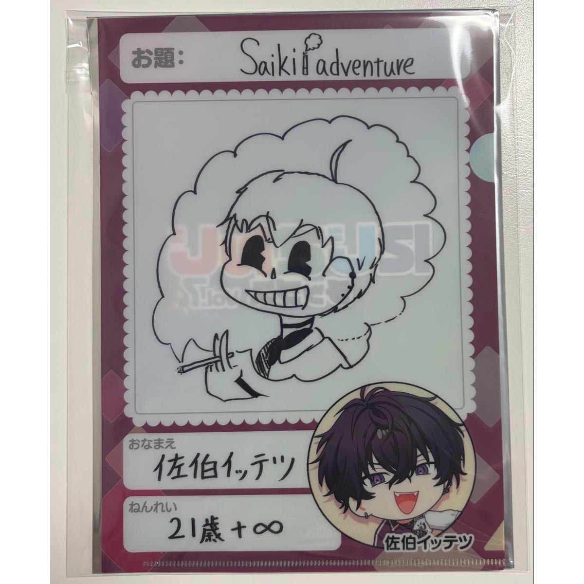 Used Saeki Ittetsu Nijisanji Nijisanji Chips Clear File Bonus Animate Village Vanguard
