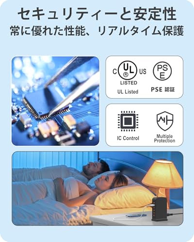 VHBW USB Outlet, 50W USB Charger, 6 Ports, 10A, Automatic Output Detection, 150cm Tower Type, PSE Certified