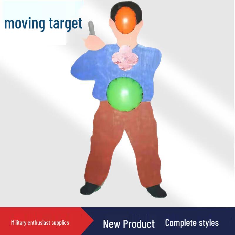 Inflatable Human-Shaped Target
