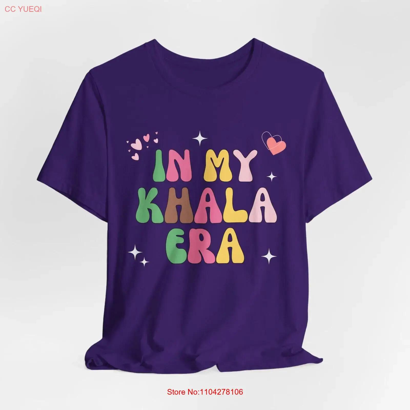 In My Khala Era T Shirt Fun Whimsical Arabic Family Perfect for the Cool Aunt vintage Washed Stretched Slightly Versatile S разноцветный