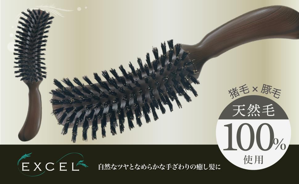 Made in Japan by a Professional Natural Hair Bristle for a Gentle Scalp Care Brush Bristle EXC12 Vess, Manufacturer, 100% (Pig/Boar Mix) (S-Shaped,