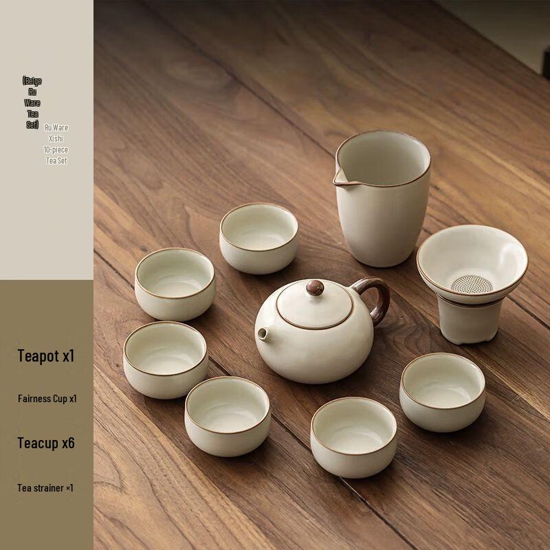

Ru Kiln Ceramic Gongfu Tea Set