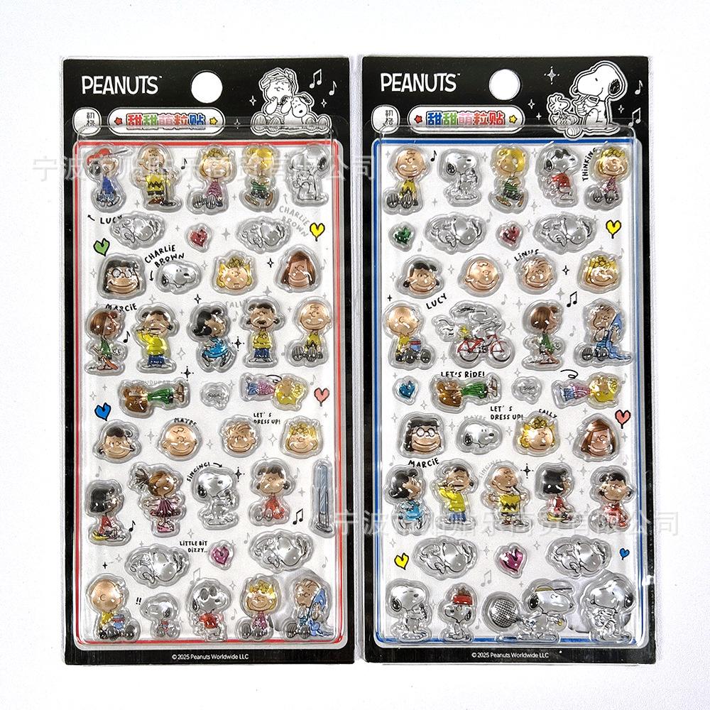 1/4pcs Japanese Snoopy 3D Relief Crystal Sticker Cute Diy Mobile Phone Decoration Sticker Student Hand Account Stationery Gift