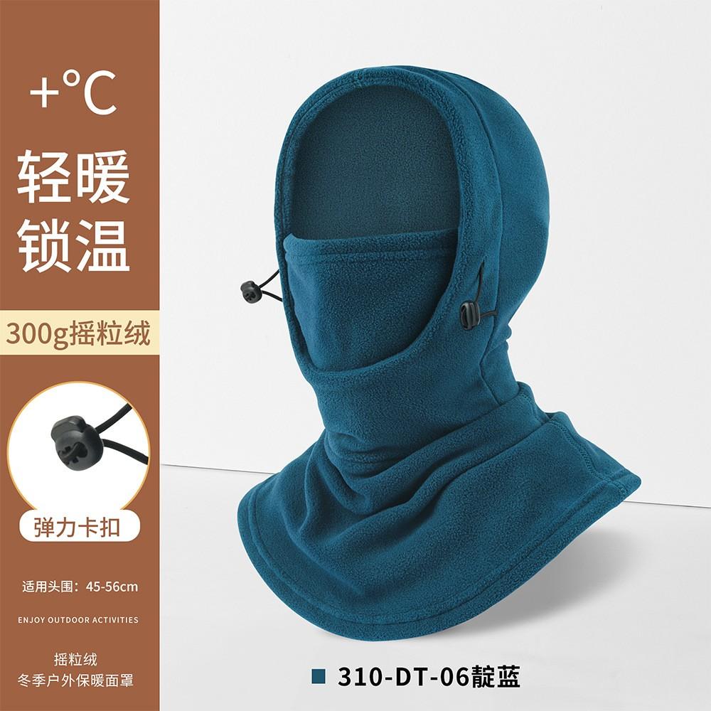 Outdoor Windproof Motorcycle Skiing Cycling Sdjustable Full Face Mask