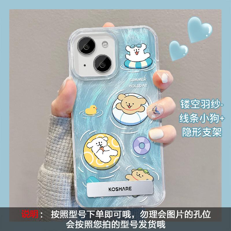 Applicable To Huawei Mate60pro Mobile Phone Case Nova12 Summer Swimming Small New Bracket Honor 100 Feather Yarn Cartoon