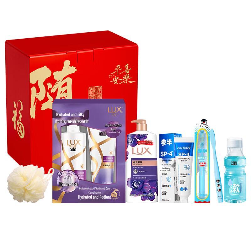 Lux Personal Care Essentials Set