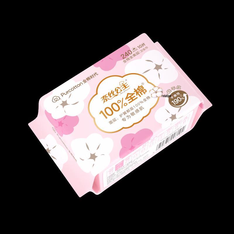 Purcotton Nice Princess Daily Sanitary Napkins