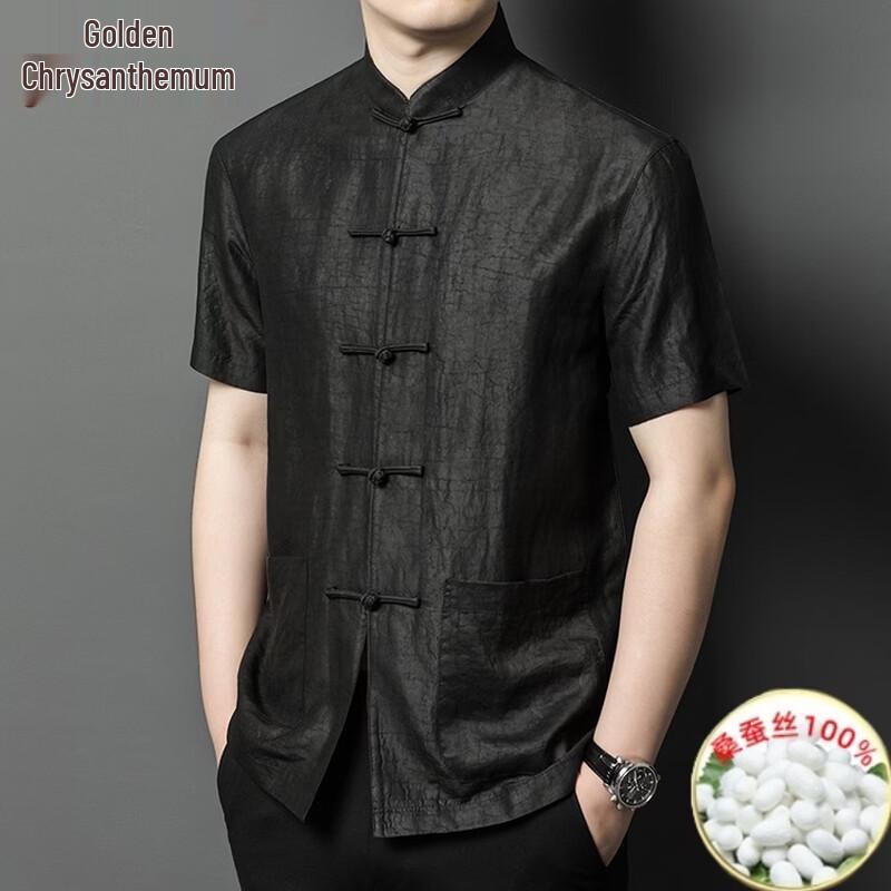 Men's 100% Mulberry Silk Xiangyun Yarn Short-Sleeved Tang Suit Shirt