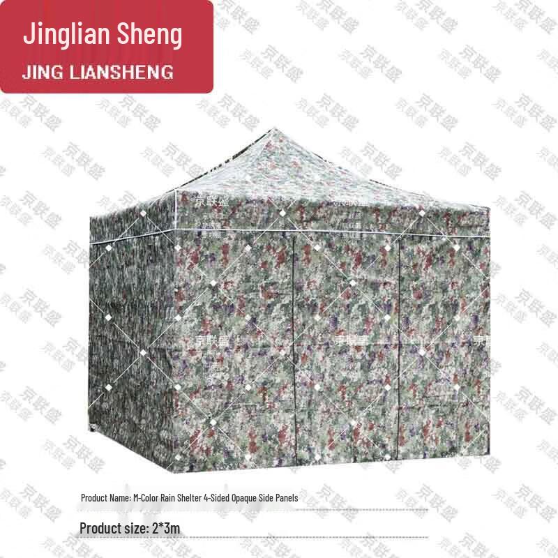 Jingliansheng Four-Corner Camouflage Outdoor Tent