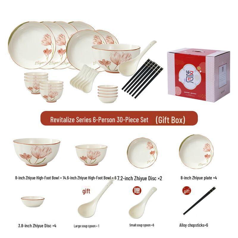 Керамический набор столовой посуды подглазурной росписи 6 Person 30-Piece Set