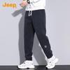 Men's Corduroy Jogger Harem Sweatpants
