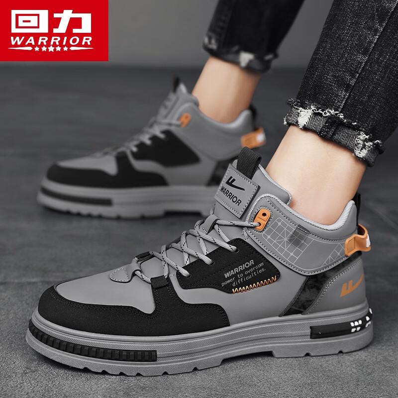 Warrior Men's High-Top Outdoor Casual Work Shoes 0998