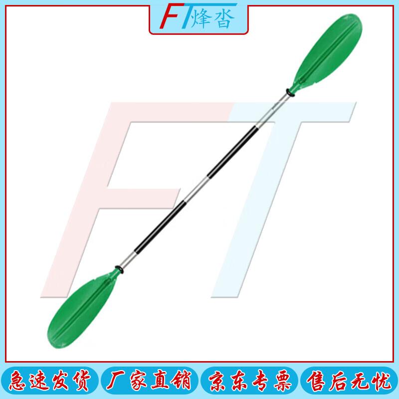 Fengta Portable 4-Section Detachable Boat Paddle