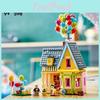 598 Pcs And Pixar Up House Model Building Blocks Children Puzzle Toy Gift