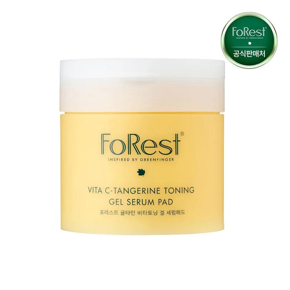 Gyultamin Vita Toning Gel Serum Pads 75 Sheets