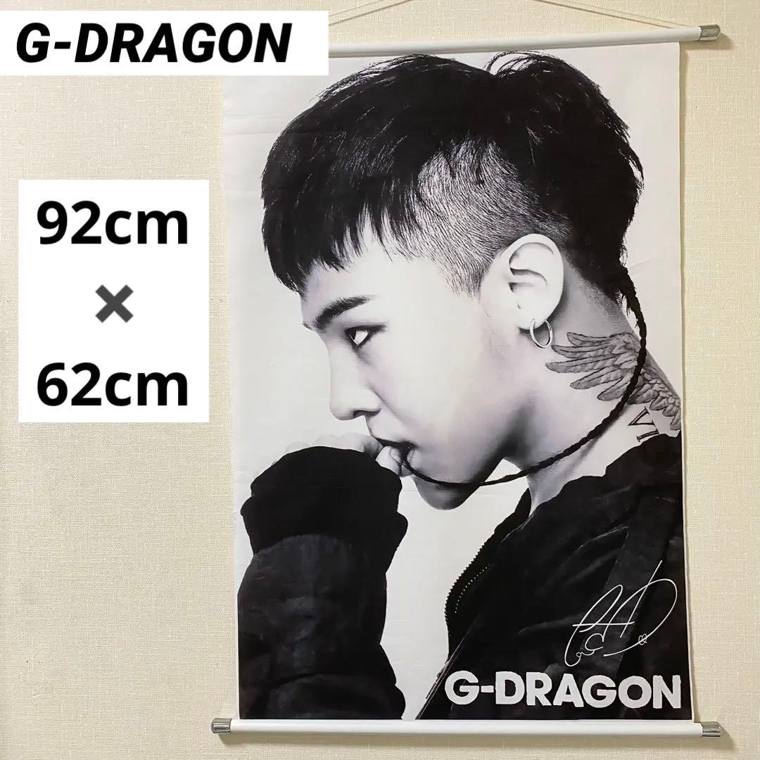 

[USED] G-DRAGON Extra Large Tapestry 92cm x 67cm