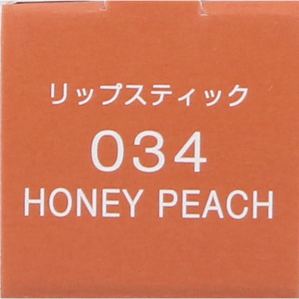 Bisea Vancose Bisea Bun Lip Stick 034 Honey Peach 3.5g