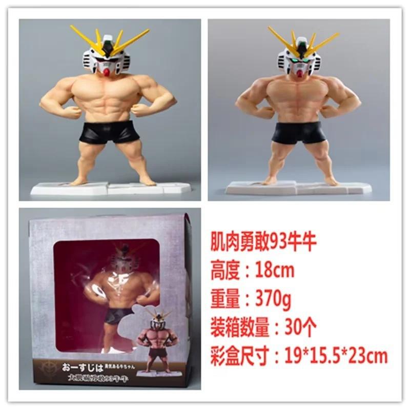 Big muscle tyrant, fitness, muscle, first machine, brave 93 Niu Niu, dumbbells, luminous, doll boxed hand