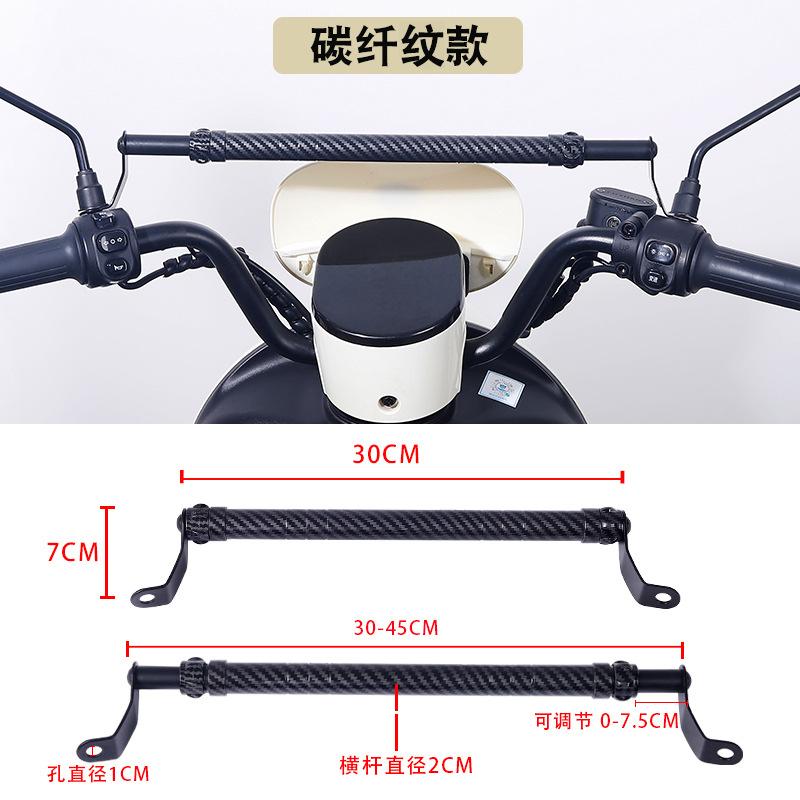 Elektrická koloběžka Zpětné zrcátko Modifikační díly Hrazda Vyvažovací tyč Multifunkční Navigace Zesílená Rozšiřovací konzole