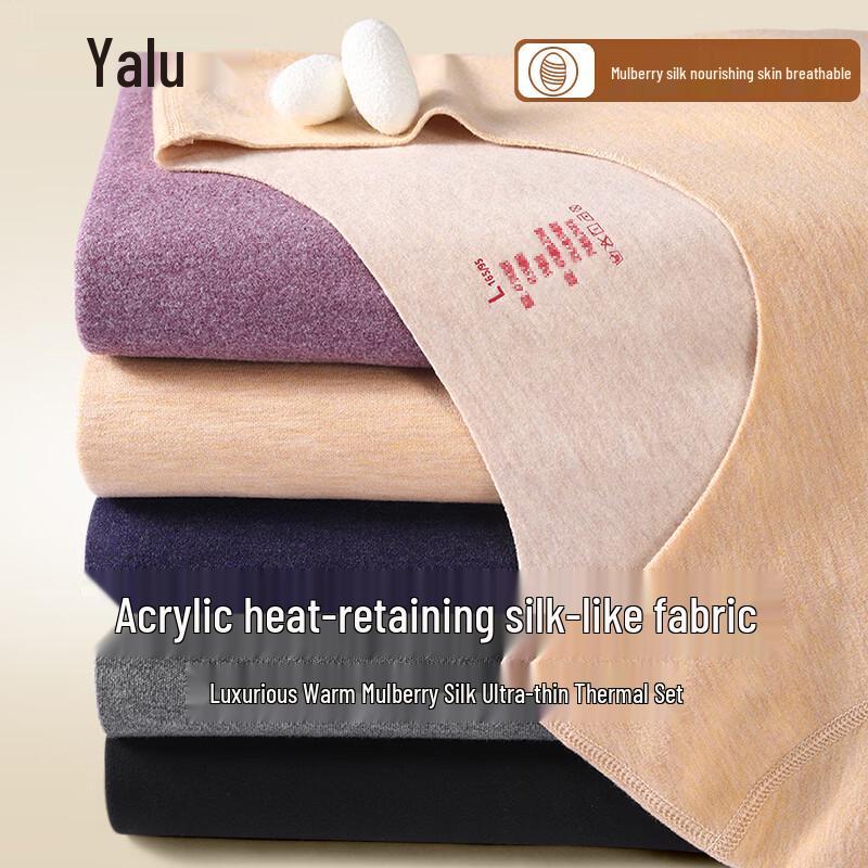 

Женский термокомплект из немецкого бархата и шелка Yalu 3XL